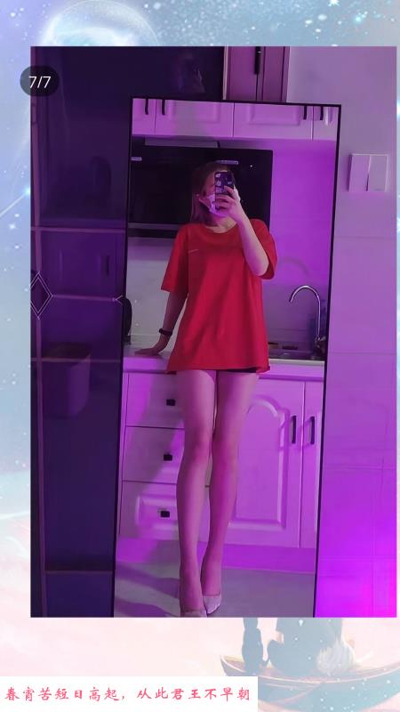 大臀大胸妹 第2张