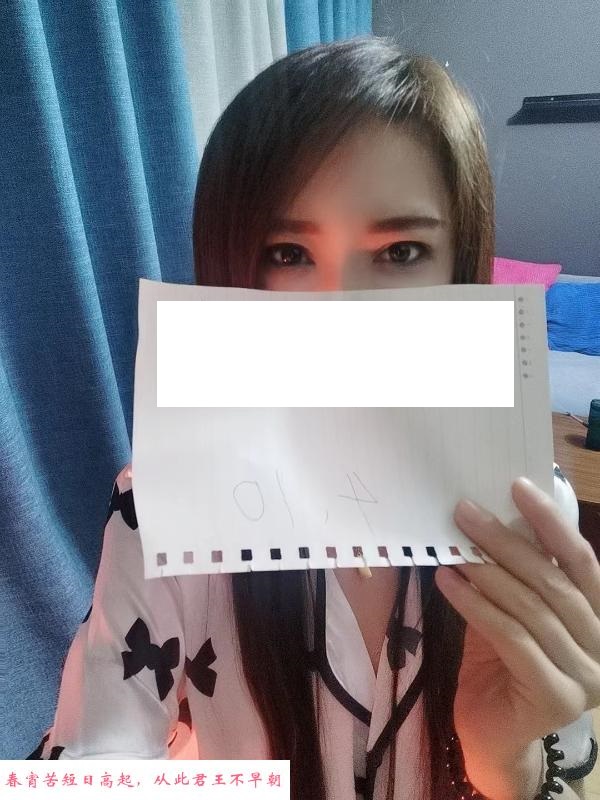 天津个人兼职小骚妹 第1张
