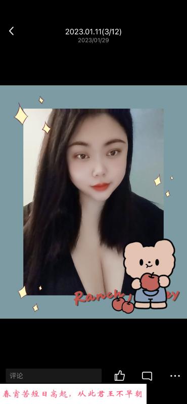 长沙巨乳BBW 第4张