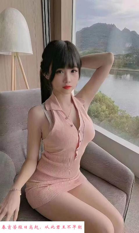花都嫩妹星儿 第3张