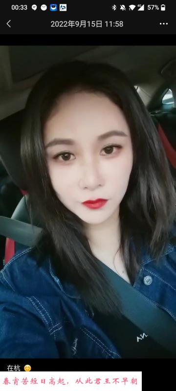 滨江南环路饼干爽记 第1张