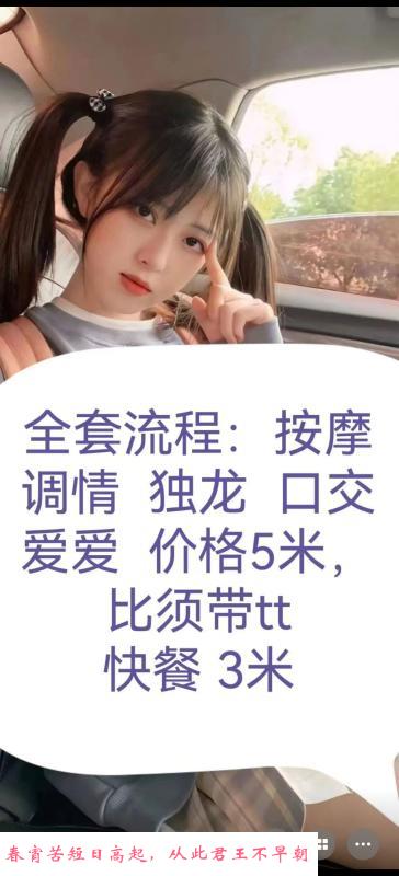 性价比九堡小青 第3张