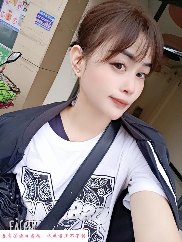 环保女神小言 第2张