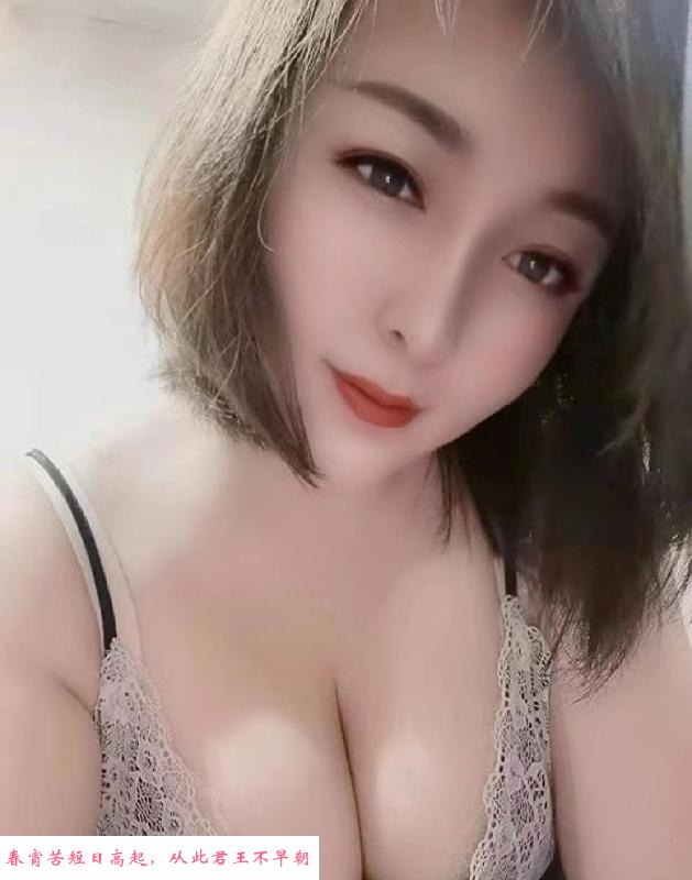 武汉胸妹 第4张
