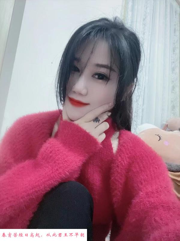 白虎珂珂老师 第2张