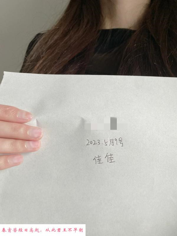 天河佳佳自做 第1张