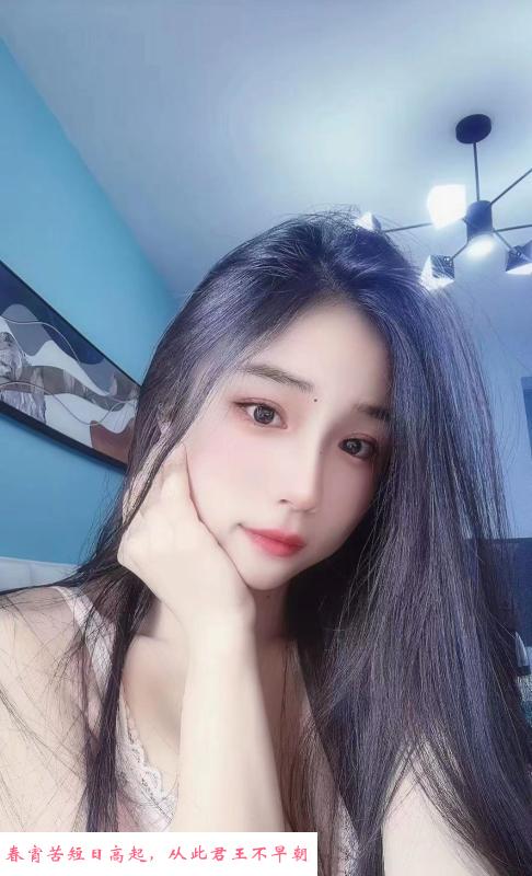 徐汇宝儿妹子 第1张