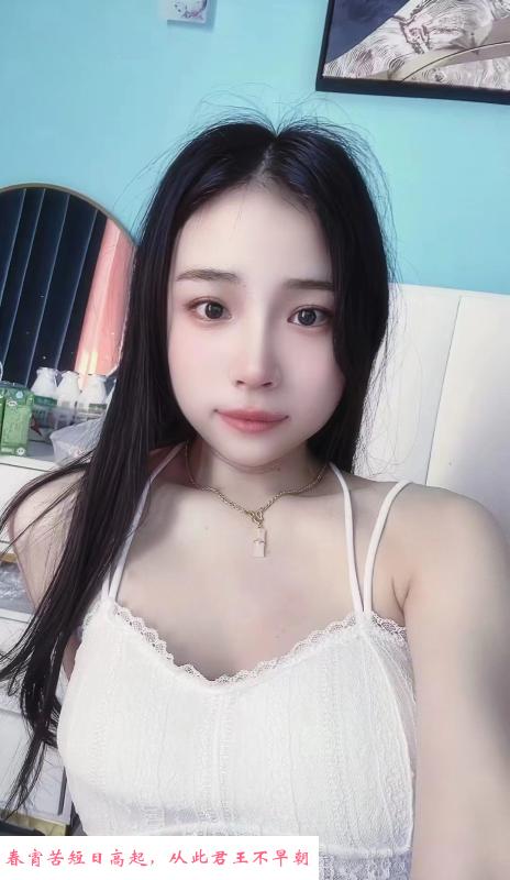 徐汇宝儿妹子 第2张