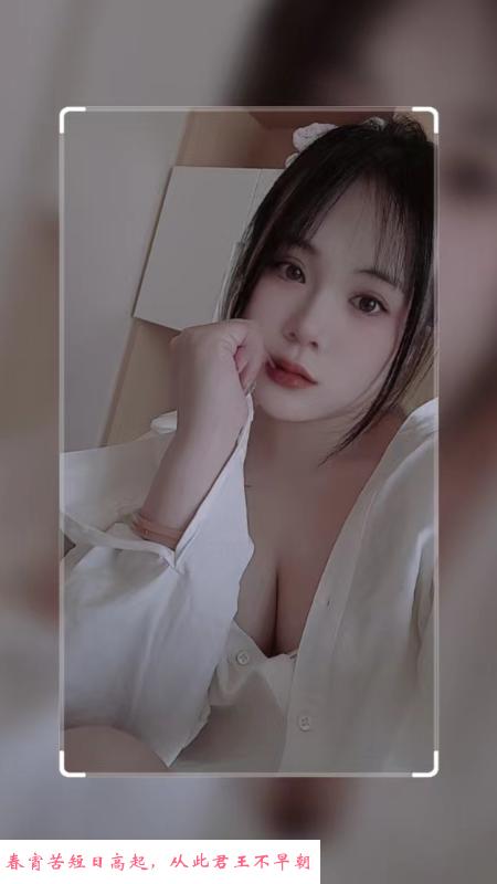历成区小少妇 第2张