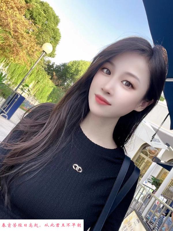 徐汇女神洋洋 第2张
