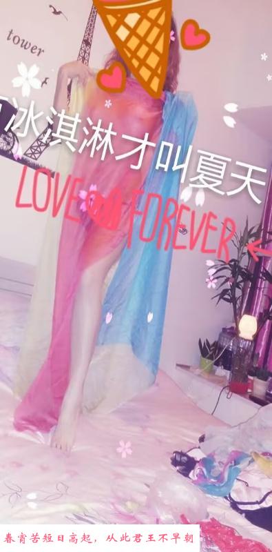 红牌楼老凤 第1张