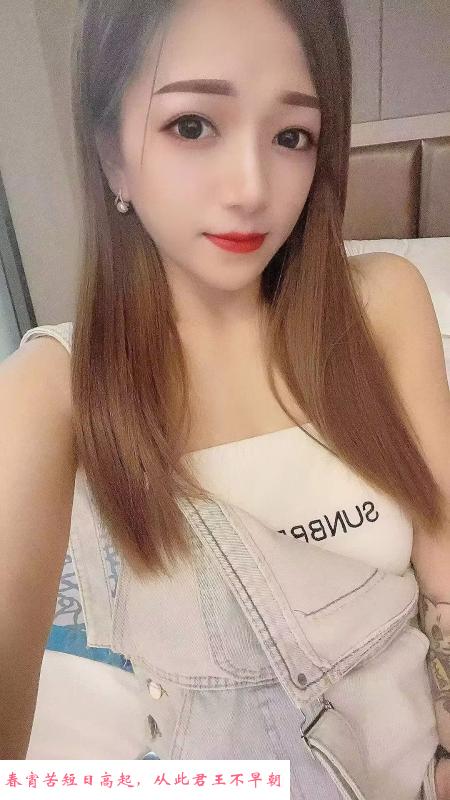光谷小太妹 第2张
