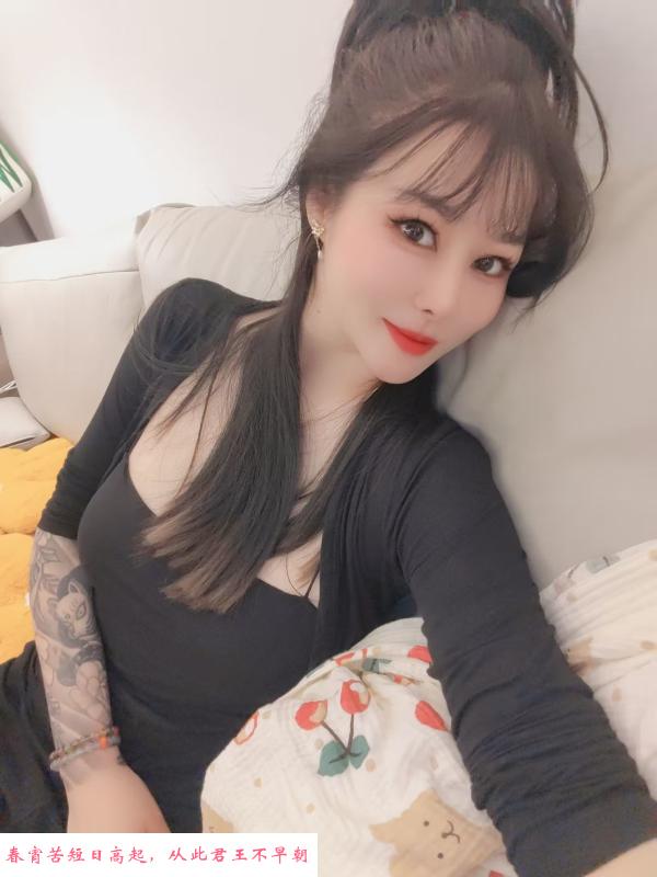 G奶骚吉祥 第4张