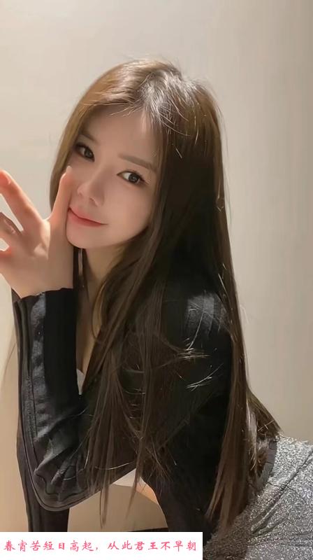 滨江自聊妹子 第4张