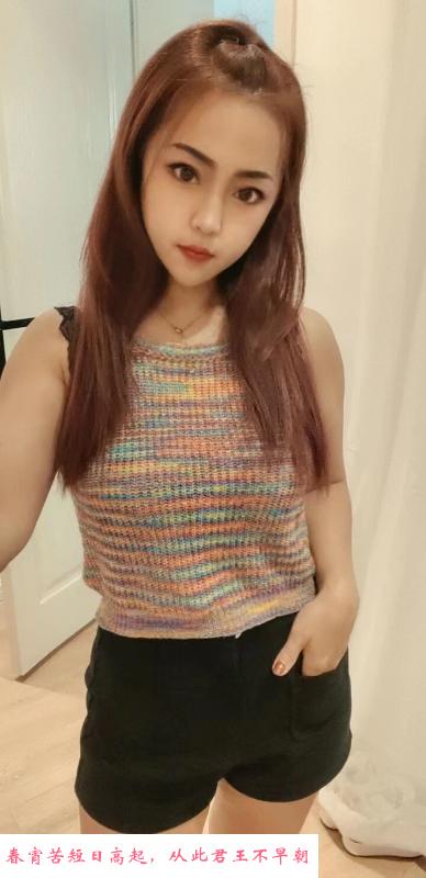 秦淮骚洋洋 第3张