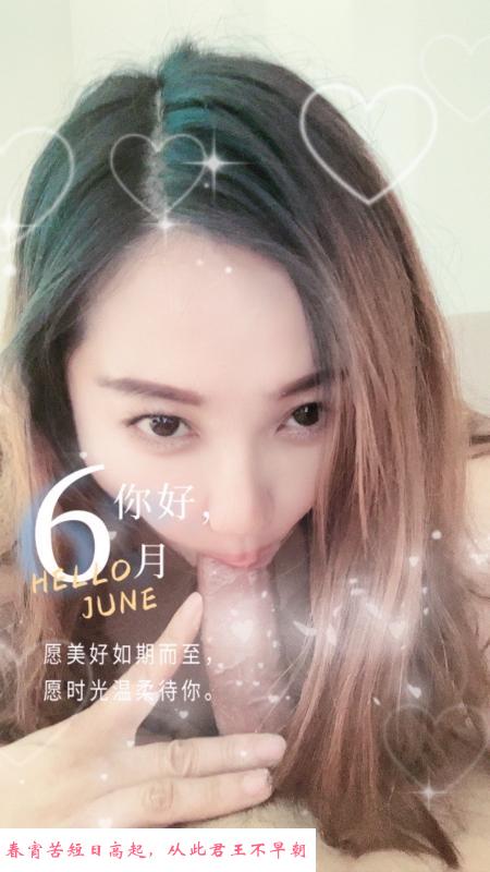 二刷小胖妹 第2张