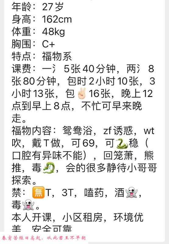 武汉草莓 第3张