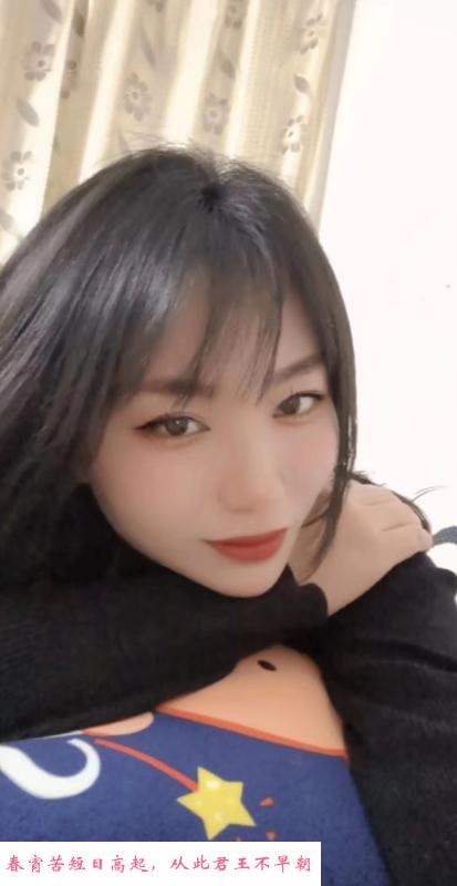 白云大胸小姐姐 第2张
