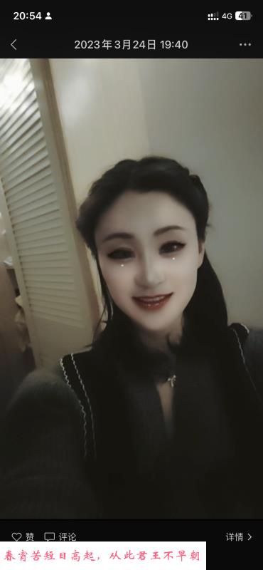 少妇金晶 第1张