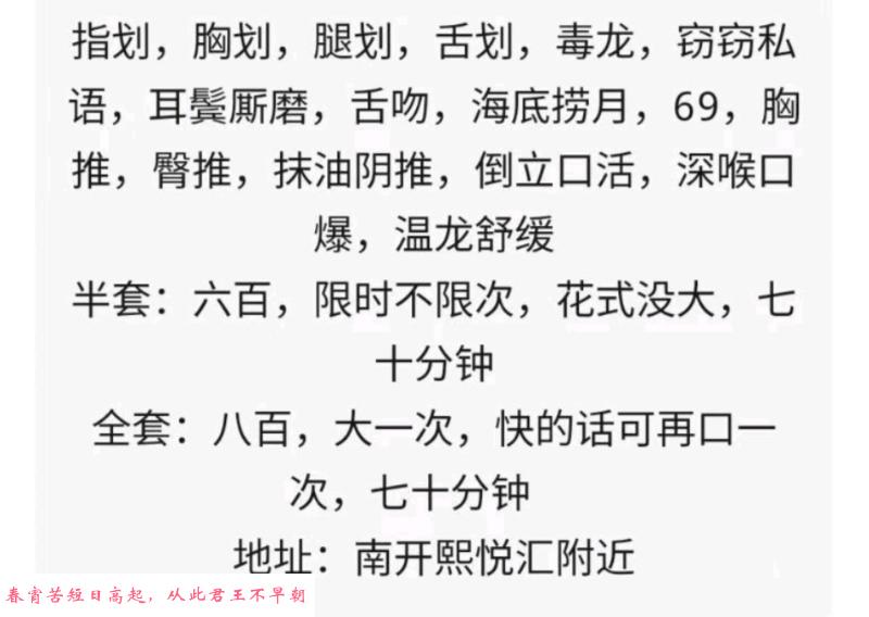 暖暖的诱惑 第3张
