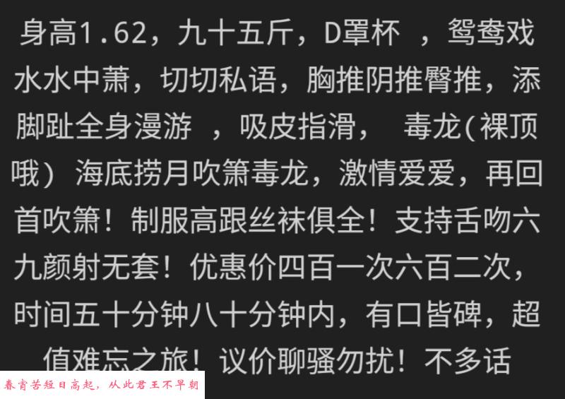 芜湖少妇 第1张