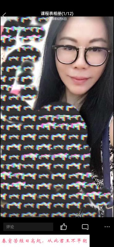 佛山苗条熟女 第1张