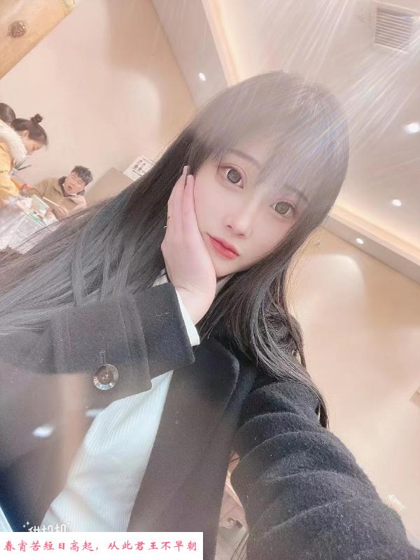 南京御姐小少妇秦苏 第1张