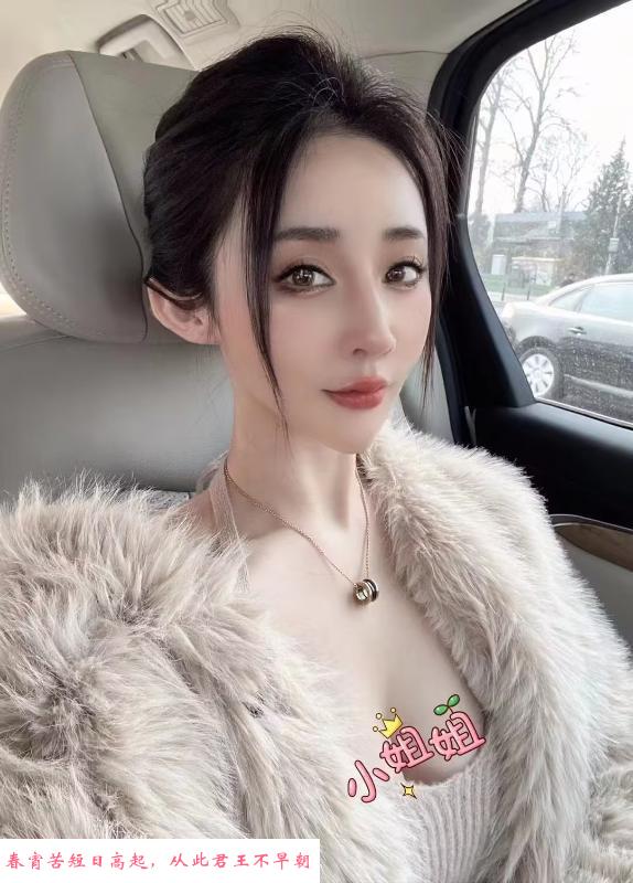 汉口大长腿小憨憨 第1张