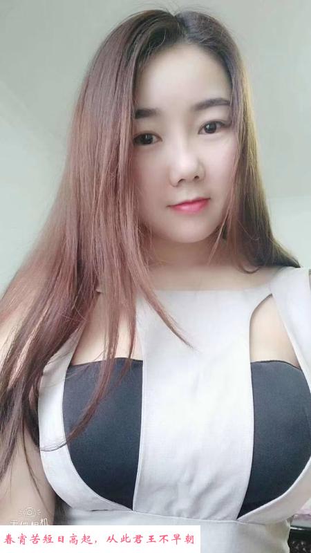 秦淮五福巷大胸妹 第3张