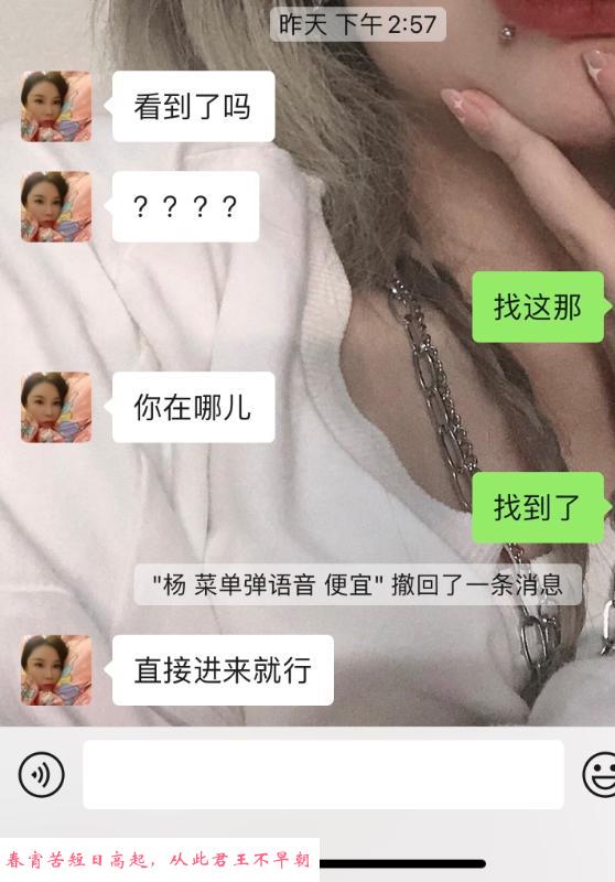 双桥熟女 第3张