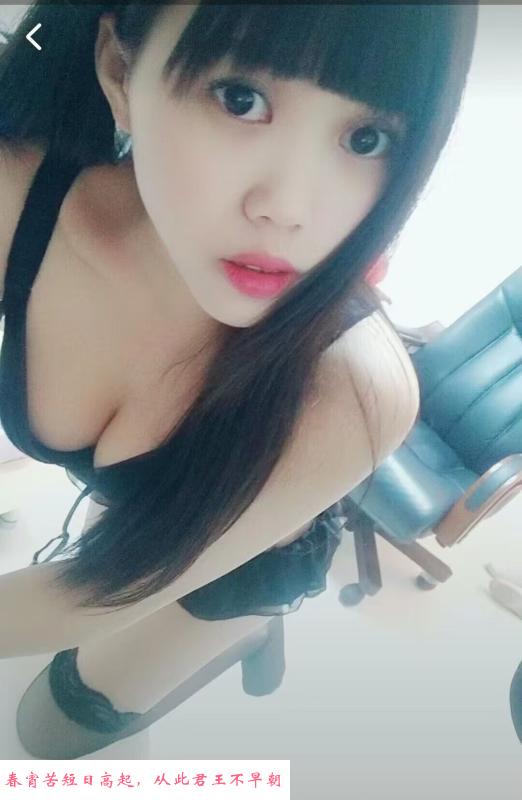 广州清纯依依 第1张