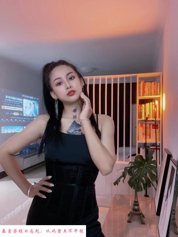 上城纹身妹子 第4张