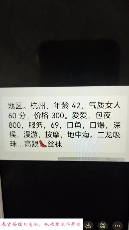 拱墅区圆臀熟女 第1张
