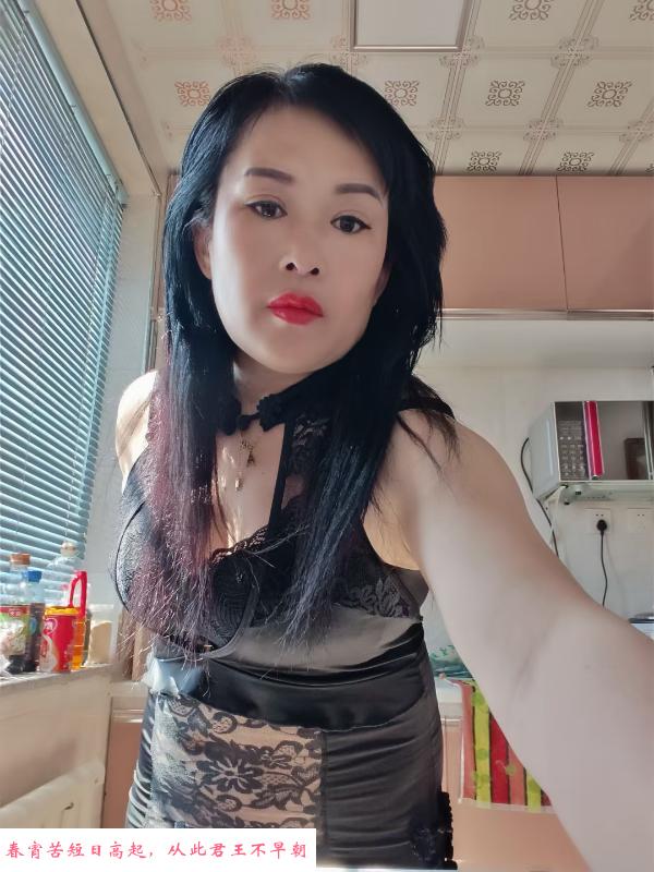 辽阳少妇 第2张