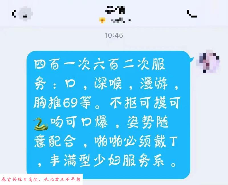 无锡性价比大胸少妇 第3张
