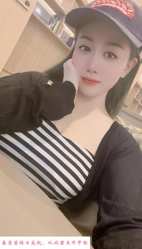 越秀杨箕小媳妇 第2张
