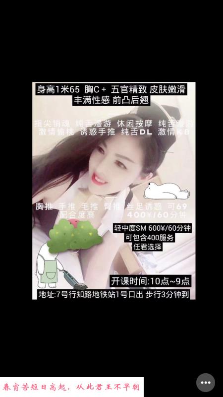 静安半套 第1张
