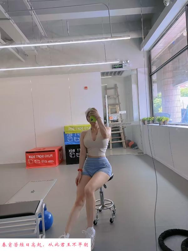 杨浦健身白茶 第3张