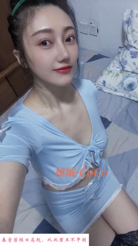 相城coco小姐 第1张