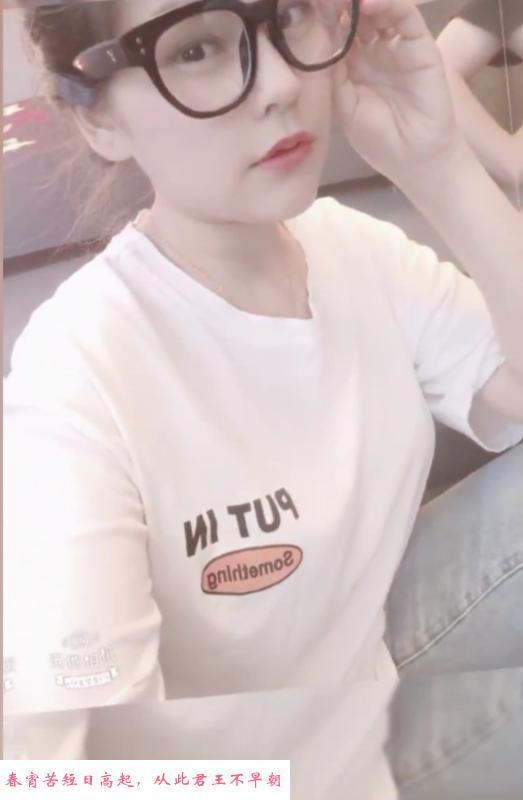 纯情皮肤白嫩 第1张