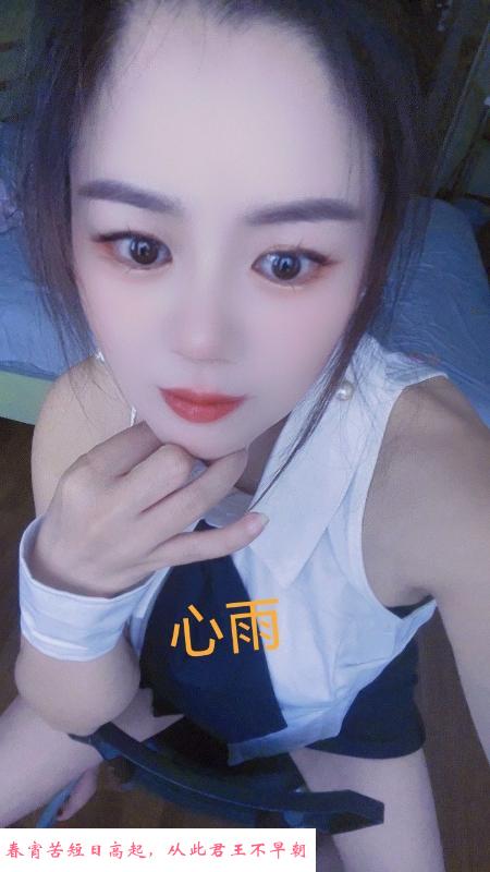 普陀深田恭子 第1张