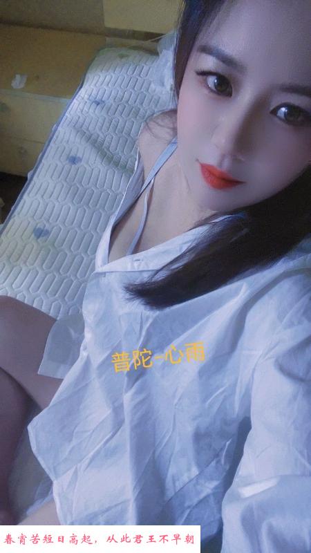 普陀深田恭子 第4张