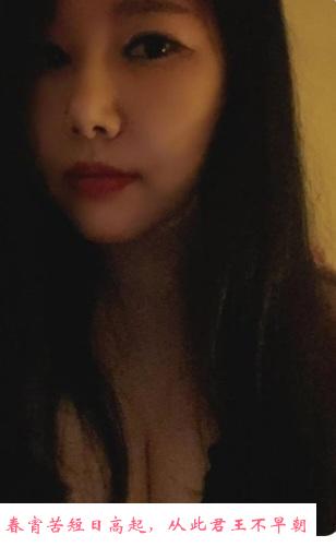 栖霞少妇 第1张