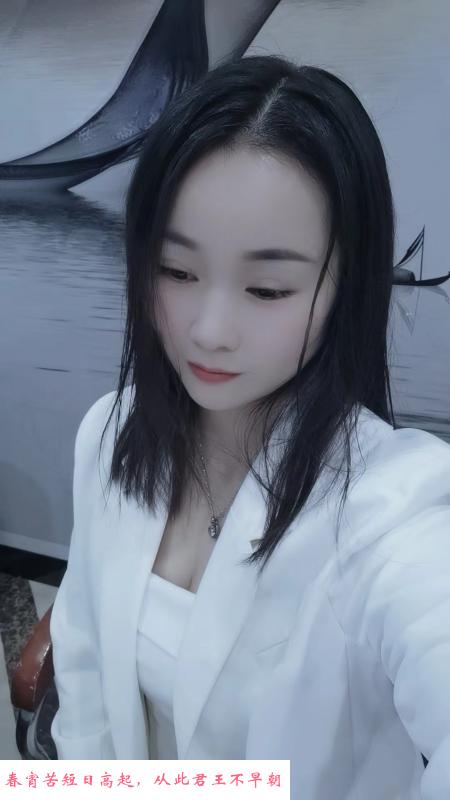 闵行服务系萱儿 第2张