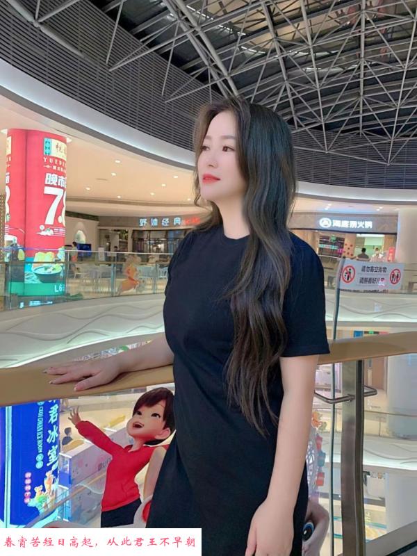 莞式服务 第2张