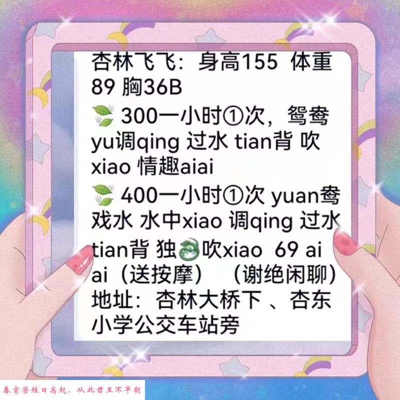 集美少妇 第3张