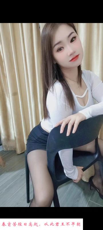 美臀骚妇 第3张