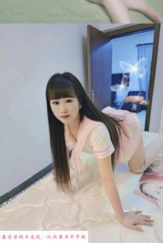 海珠很骚的柔柔 第2张