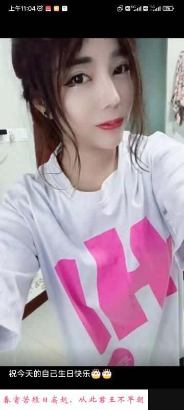 塘沽少妇 第1张