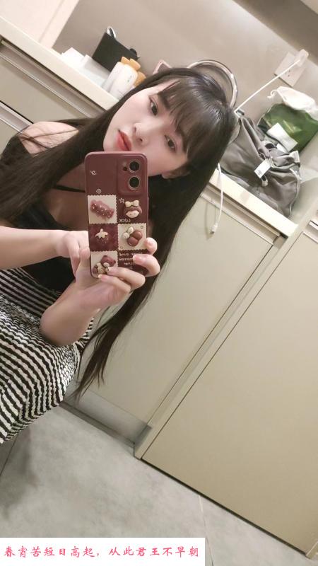 牛市口桃子 第1张